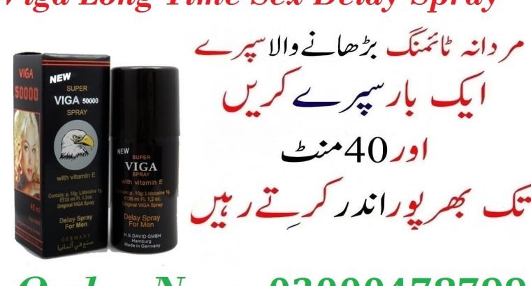 Viga Delay Spray In Larkana – 03000478799 | Etsyamazon.pk