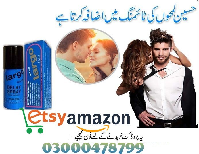 Largo Spray In Faisalabad – 03000478799 Cash On Delivery
