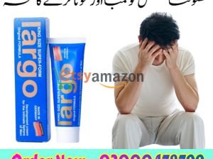 Largo Cream In Wah Cantt – 03000478799 Order Now