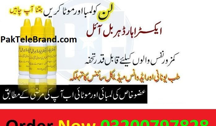 Extra Hard Herbal Oil Buy In Pakistan – 03200797828