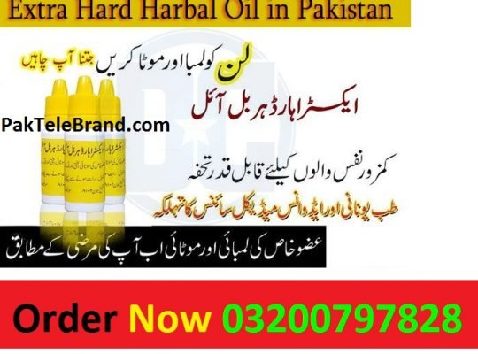 Extra Hard Herbal Oil Buy In Islamabad – 03200797828