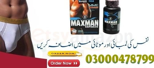 Maxman Capsules In Dera Ghazi Khan – 03000478799 Etsyamazon.pk