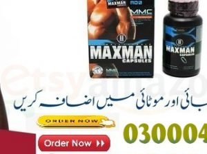 Maxman Capsules In Rawalpindi – 03000478799 100% Original