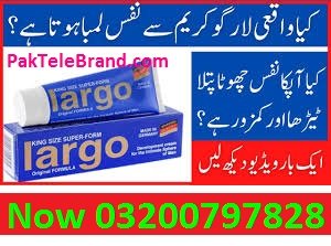 Largo Cream in Dera Ghazi Khan – 03200797828 PakTeleBrand.com