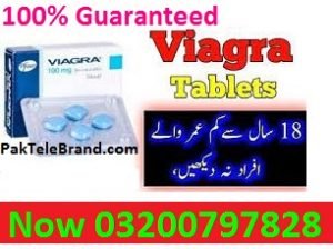 PakTeleBrand.com Viagra Tablets in Gujranwala – 03200797828