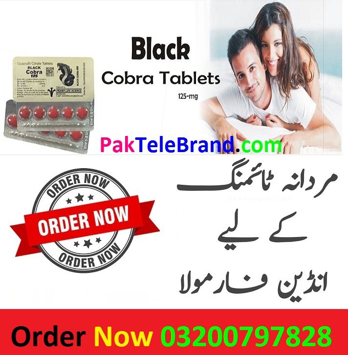 Black Cobra Tablets In Rawalpindi – 03200797828 Order Online