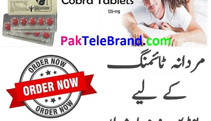 Black Cobra Tablets In Sargodha – 03200797828 Order Online