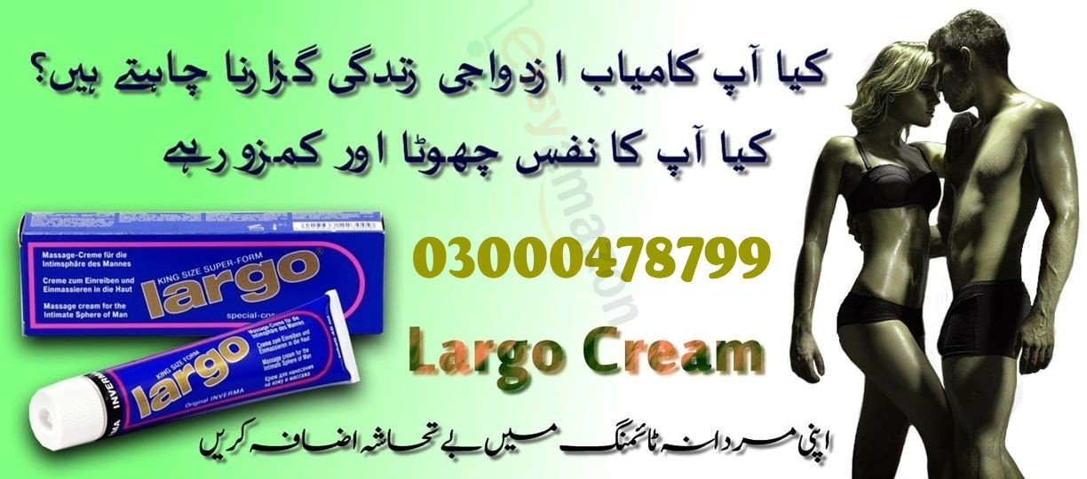 Largo Cream In Faisalabad – 03000478799 Buy Now