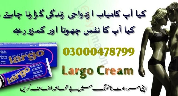 Largo Cream In Sialkot – 03000478799 Buy Now