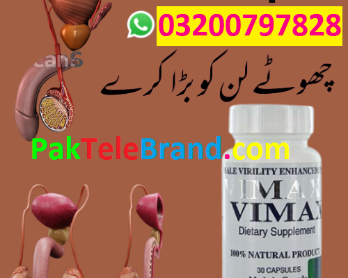 (From Canada) Vimax Pills Price in Rawalpindi – 03200797828