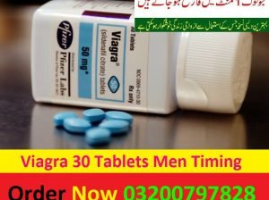 Viagra 30 Tablets Buy Now in Chiniot – 03200797828