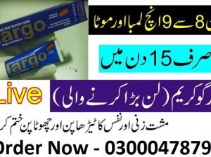 Largo Cream In Islamabad – 03000478799 Order Now