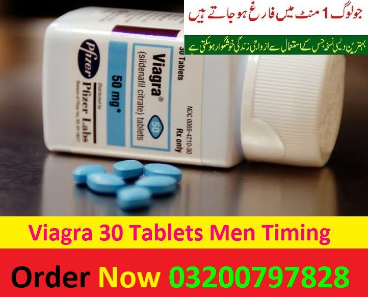 Viagra 30 Tablets Buy Now in Kohat – 03200797828