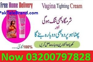 (Buy Best) Vaginal Tightening Gel In Rawalpindi – 03200797828
