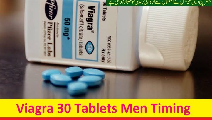 Viagra 30 Tablets Buy Now in Pakistan – 03200797828