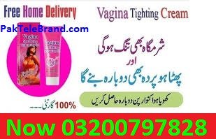 (Buy Best) Vaginal Tightening Gel In Peshawar – 03200797828