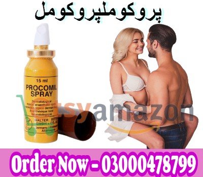 Procomil Spray In Pakistan – 03000478799 | Etsyamazon.pk