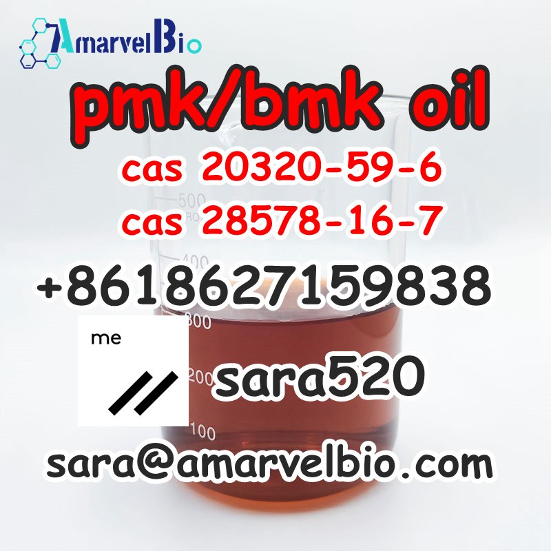 +8618627159838 High Yield PMK Ethyl Glycidate Oil CAS 28578-16-7