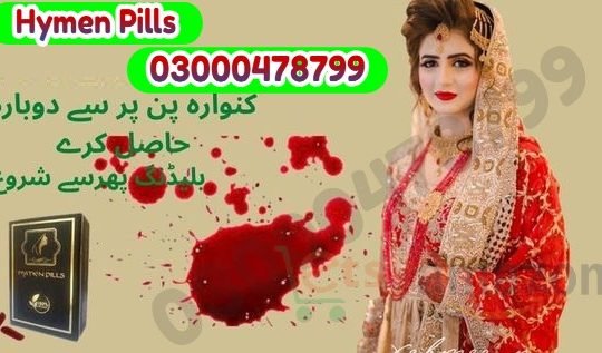 Urgent Delivery – Artificial Hymen Pills In Multan – 03000478799