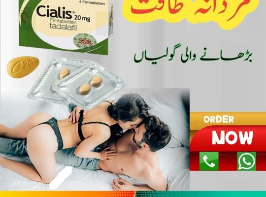 Cialis Tablets In Pakistan | Price In Islamabad