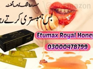 Etumax Royal Honey In Lahore – 03000478799 – Urgent Delivery
