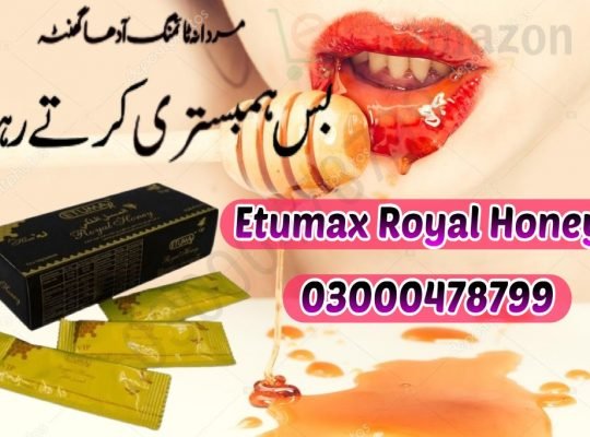 Urgent Delivery – Etumax Royal Honey In Lahore – 03000478799