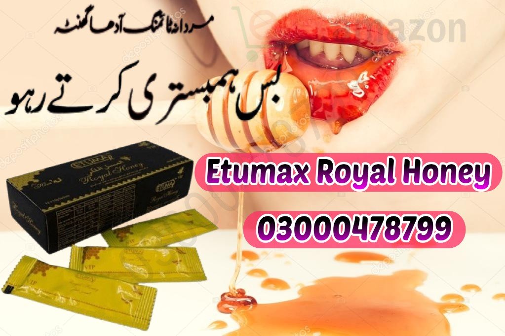 Etumax Royal Honey In Pakistan – 03000478799 – Free Home Delivery