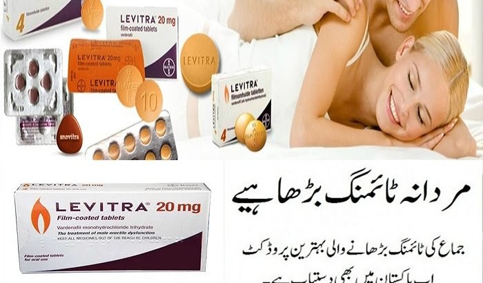 Levitra Tablets In Pakistan – Tablets For Male