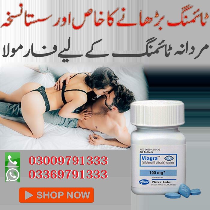 Viagra 30 Tablets 100Mg In Pakistan – EtsyTeleShop