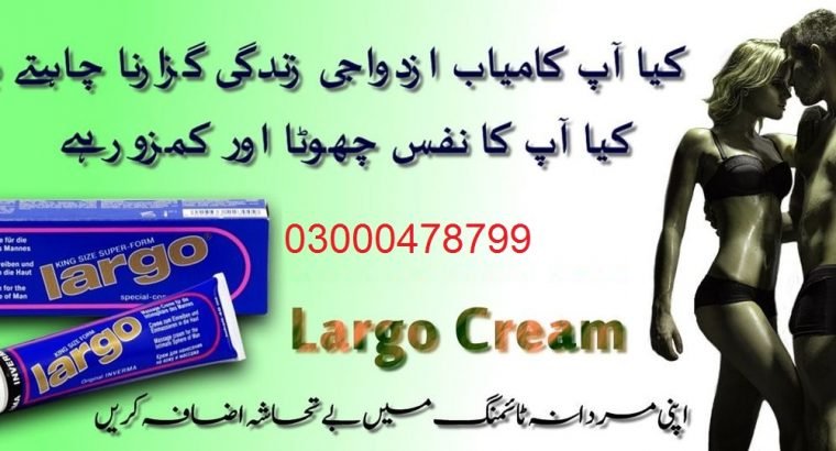 Largo Cream In Sheikhupura – 03000478799 Order Now