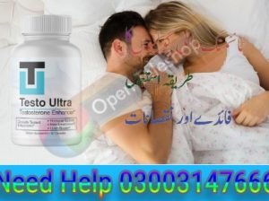 Testo Ultra in Rahim Yar Khan- 03003147666