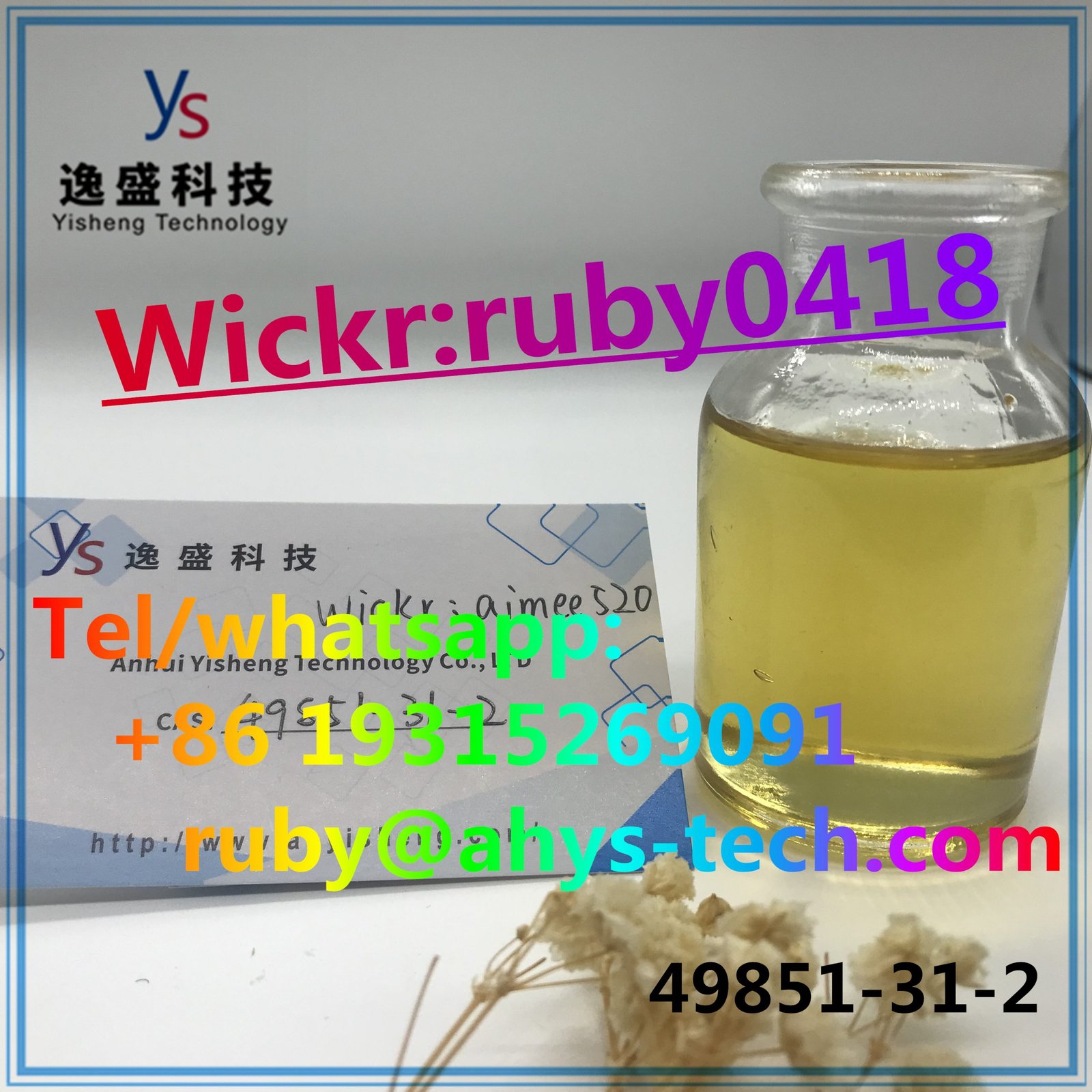 Best Quality PMK oil CAS 49851-31-2 Provide sample Yisheng