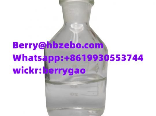 79-03-8 Propanoyl chloride Whatsapp:+8619930553744