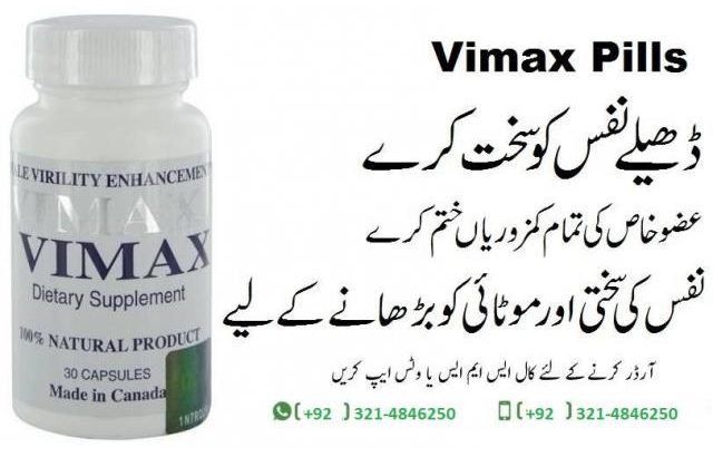 Penis Enlargement Vimax Capsule in Multan 03214846250