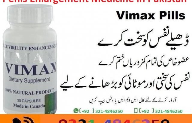 Penis Enlargement Vimax Capsule in Shakar garh 03214846250