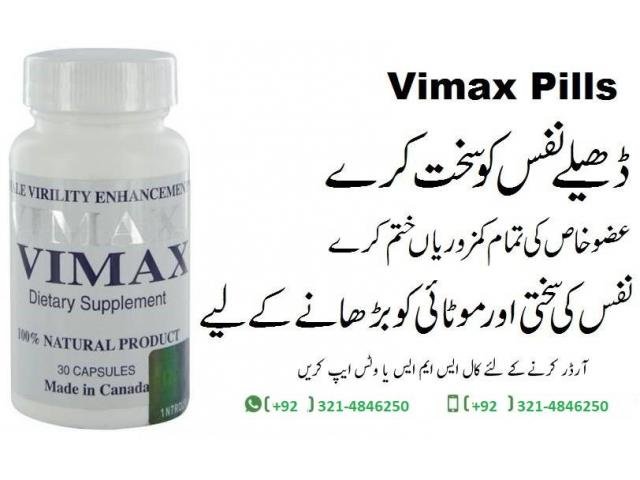 Penis Enlargement Vimax Capsule in Karachi 03214846250