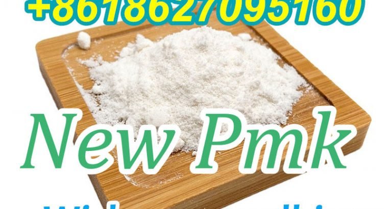 PMK Powder pmk ethyl glycidate powder in large stock +8618627095160