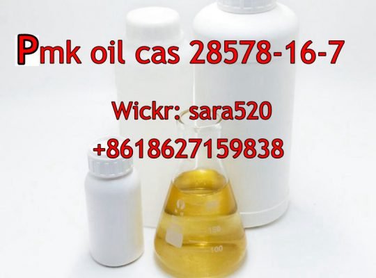 (Wickr: sara520) CAS 28578-16-7 PMK Ethyl Glycidate Oil