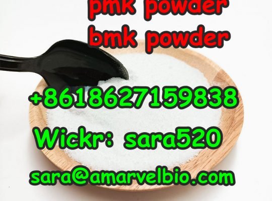 pmk powder CAS 28578-16-7 BMK Powder CAS 5449-12