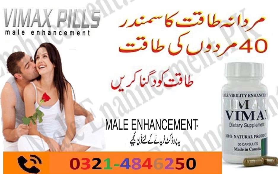 Penis Enlargement Vimax Capsule in Sahiwal 03214846250