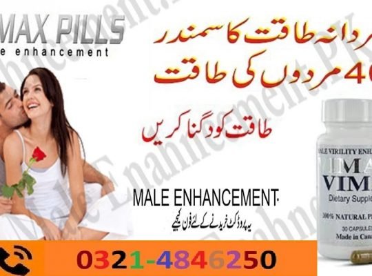Penis Enlargement Vimax Capsule in Mandi Bahauddin 03214846250
