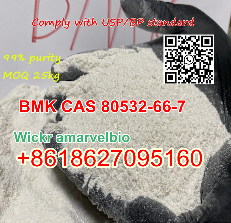 Supply BMK Powder BMK methyl glycidate cas 80532-66-7 with Good Price