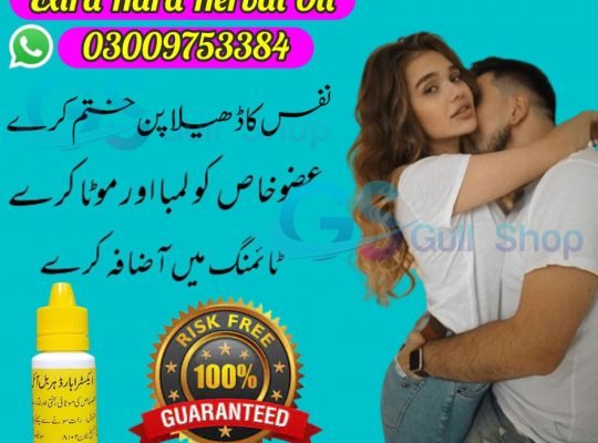 Extra Hard Herbal Oil In Pakistan – 03009753384 | 100% Original