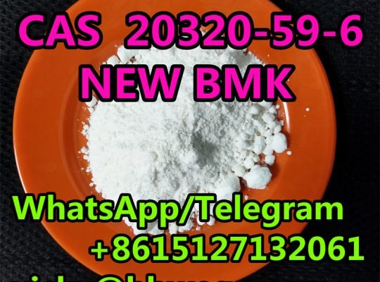 Raw Materials BMK Powder Glycidate Powder CAS 80532-66-7