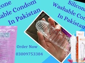 Silicone Condom In Sheikhupura – 03009753384 | GullShop.com