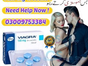 Viagra Tablets In Khanewal – 03009753384 | Pfizer