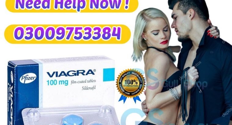 Viagra Tablets In Sahiwal – 03009753384 | Pfizer