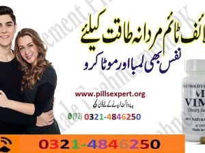 Penis Enlargement Vimax Capsule in Lahore 03214846250