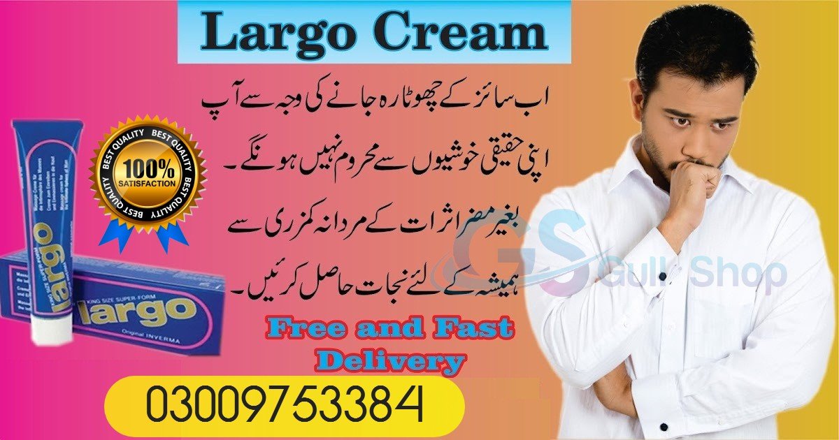 Largo Cream In Faisalabad – 03009753384 – GullShop.com