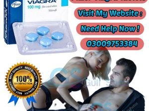 Viagra Tablets In Karachi – 03009753384 | Made By : USA